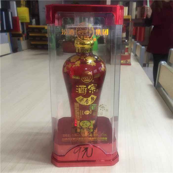 新品透明[Míng]酒(Jiǔ)盒