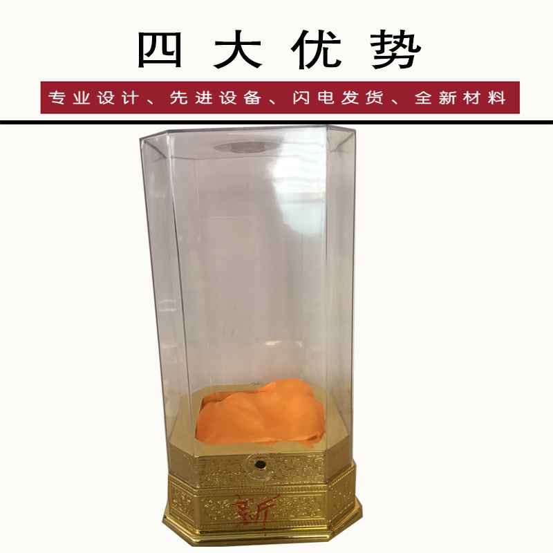 新款亞克(Kè)力白酒[Jiǔ]透明盒
