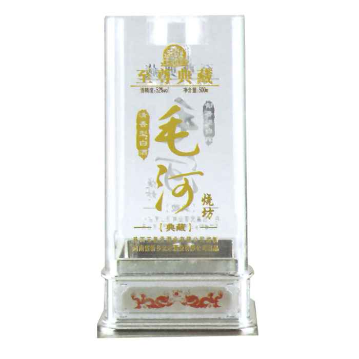 ○新○[Xīn]款PET透[Tòu]明酒(Jiǔ)盒