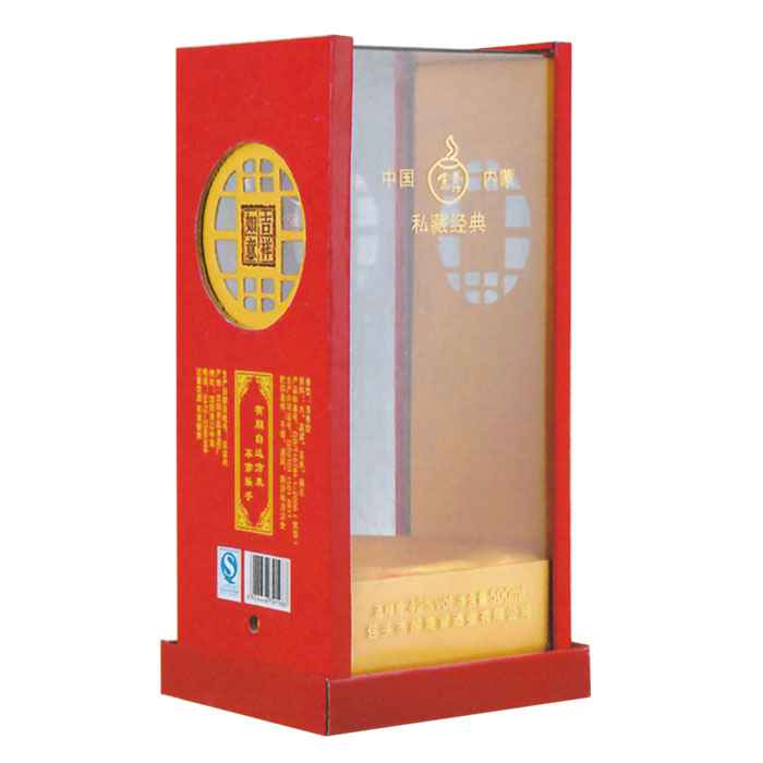 高◈檔◈精裱(Biǎo)透明盒(紅(Hóng)色)  XYT-059.jpg