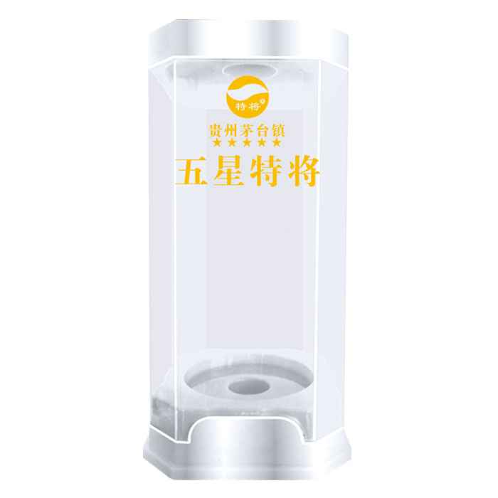 五糧液新款(Kuǎn)透明盒盒型002…
