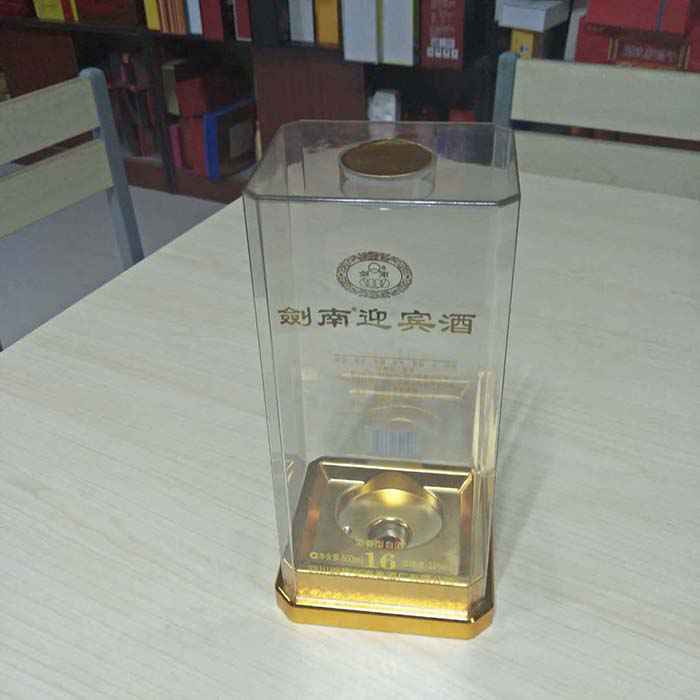 ∆劍∆(Jiàn)南迎賓透明酒(Jiǔ)盒